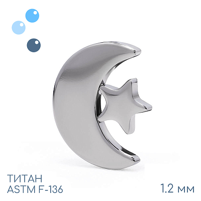 Накрутка Moon Star Simple 1.2 мм